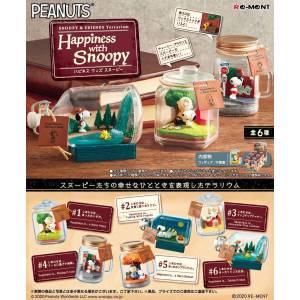 Peanuts: Snoopy & Friends - Terrarium Happiness with Snoopy (6 Packs Box) [Re-Ment]