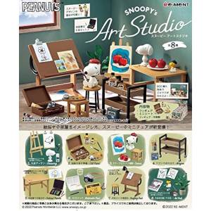 Peanuts: SNOOPY's Art Studio (8 Packs Box) [Re-Ment]