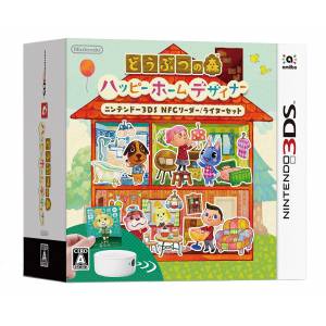 Doubutsu no Mori - Happy Home Designer - NFC Reader/Writer Set [3DS - Occasion BE]