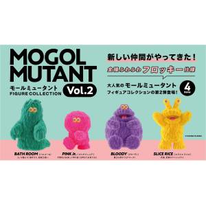 Mogol: Mall Mutants (Vol.2) (12 Packs/Box) [Ken Elephant]