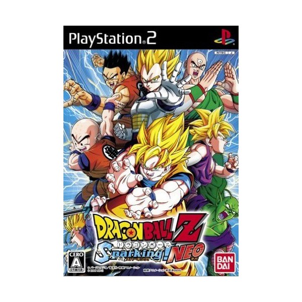 dragon ball z game playstation 2