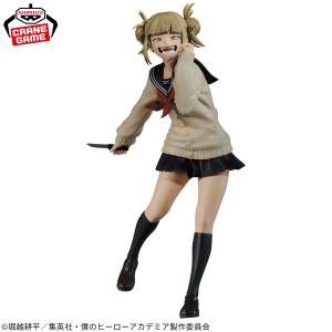 The Evil Villains: Boku no Hero Academia - Toga Himiko (Banpresto) [2nd Hand]