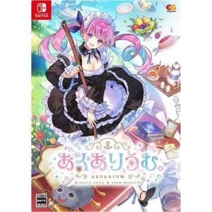 Aquarium (Edition Limitée) [Switch - Occasion BE]