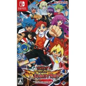 Yu-Gi-Oh! Rush Duel - Saikyou Battle Royale!! [Switch - Used Good Condition]