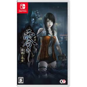 Zero - Nuregarasu no Miko / Fatal Frame - Maiden of Black Water [Switch - Used Good Condition]