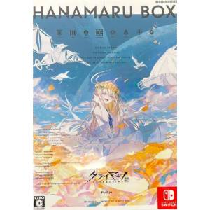 CryMachina - Hanamaru Box [Switch - Occasion BE]