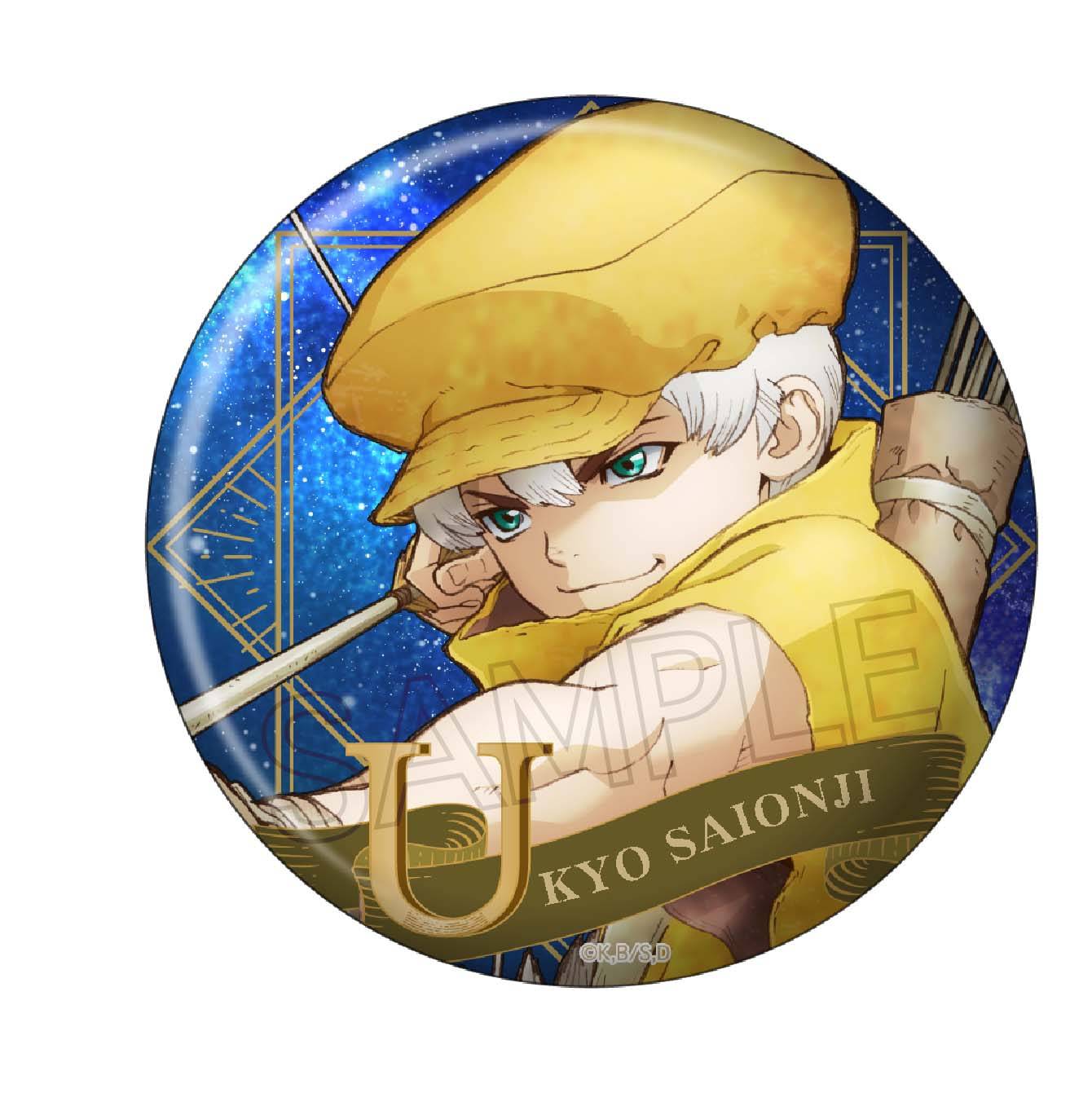Dr. Stone: Vintage Can Badge  Ukyo Saionji [Twincre]
