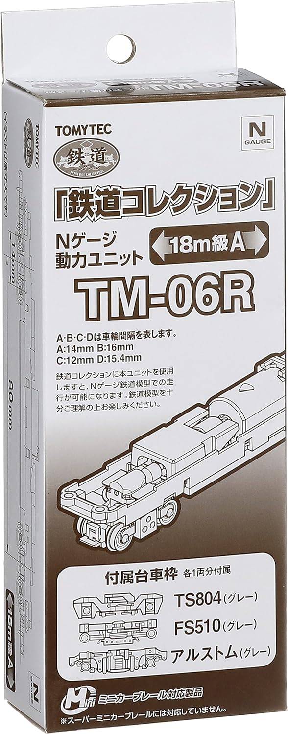 thumbnail image 2 of Tomytec TM-10R N-Gauge Power Unit – For Railway Collection, 16m Class A Trains 2 of 5