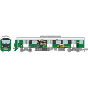 Railway Collection: Shizuoka Railway A3000 - My Hero Academia - Izuku Midoriya Ver. [Tomytec]