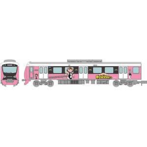 Railway Collection: Shizuoka Railway A3000 - My Hero Academia - Ochaco Uraraka Ver. [Tomytec]