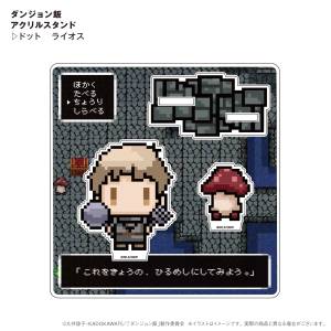 Delicious in Dungeon: Pixel Art Acrylic Stand - Laios Touden [Pony Canyon Planning]