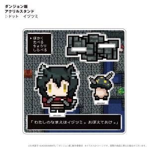 Delicious in Dungeon: Pixel Art Acrylic Stand - Izutsumi [Pony Canyon Planning]