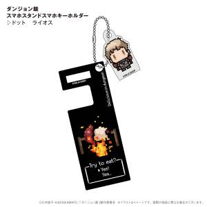 Delicious in Dungeon: Pixel Art Style Smartphone Stand Keychain - Laios Touden [Pony Canyon Planning]