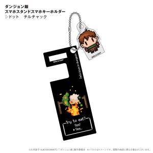Delicious in Dungeon: Pixel Art Style Smartphone Stand Keychain - Chilchuck Tims [Pony Canyon Planning]