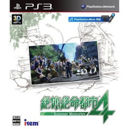 Zettai Zetsumei Toshi 4 - Summer Memories [PS3]