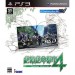 Zettai Zetsumei Toshi 4 - Summer Memories [PS3]