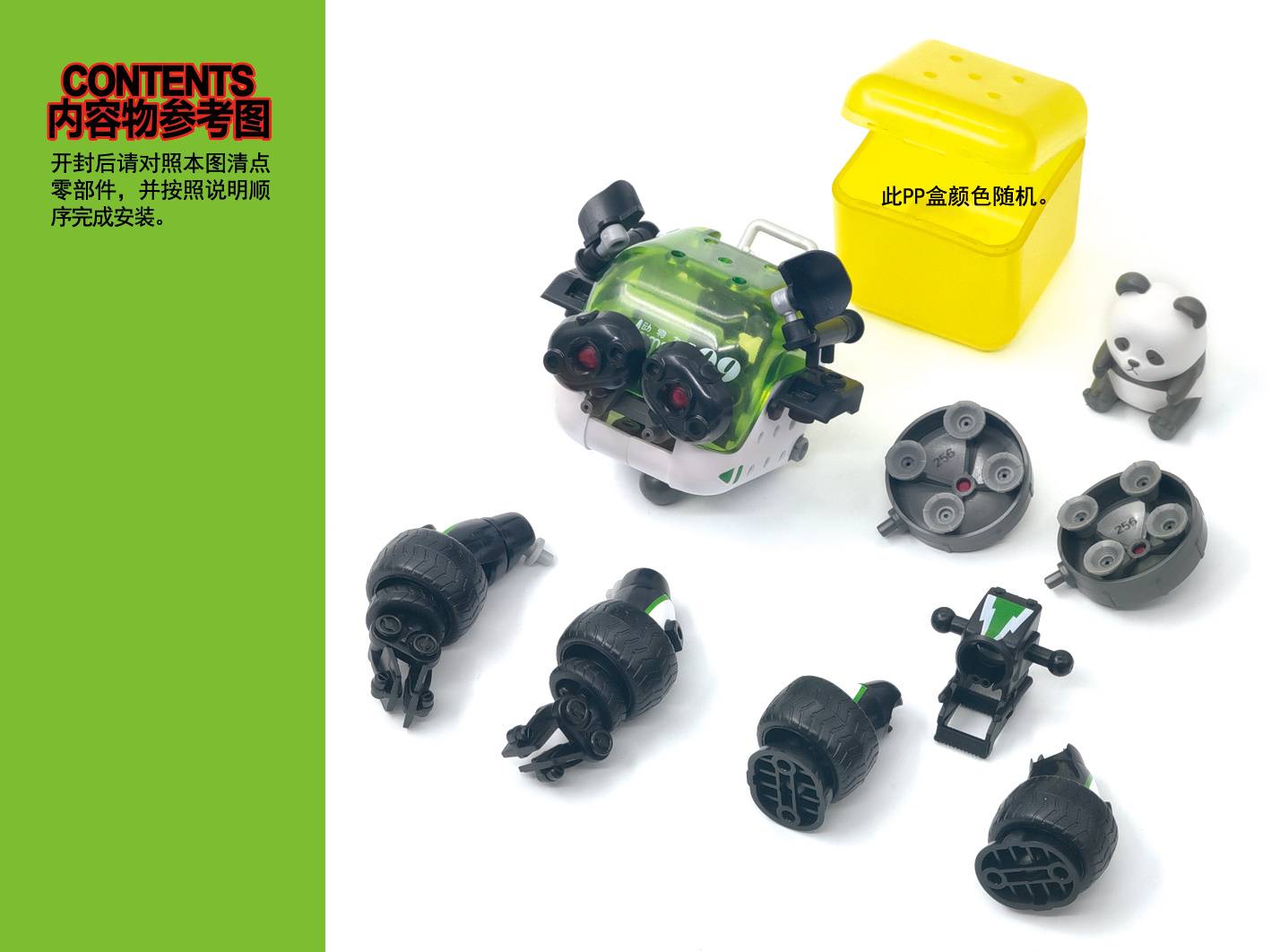 ANIMACHA Series Vol.2 (6 Packs Box) [RIHIO] - Nin-Nin-Game.com