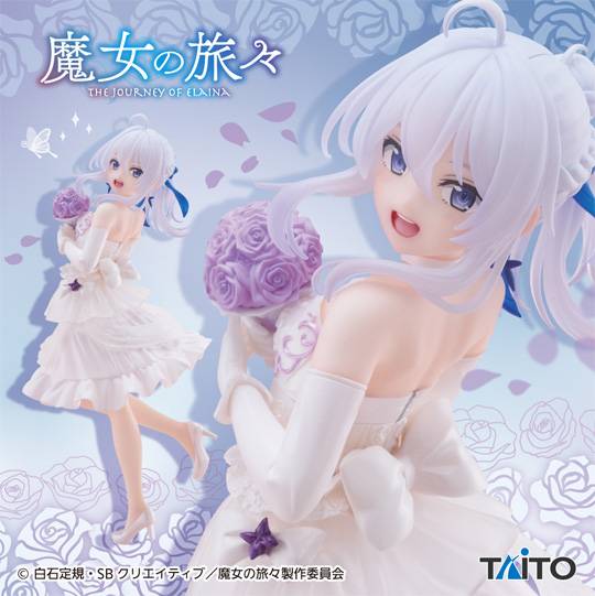 Coreful Figure: Wandering Witch - The Journey of Elaina - Elaina Dress Ver. (Priz...
