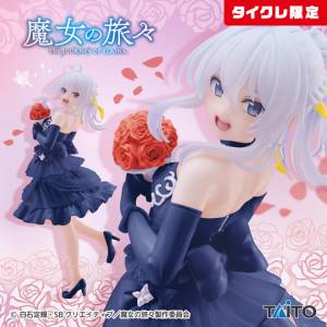 Coreful Figure: Wandering Witch - Elaina Dress Ver. - Taito Online Crane Limited Edition (2nd Hand Prize Figure) [Taito]