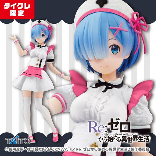 Precious Figure: Re:Zero - Rem Nurse Maid Ver. Renewal - Taito