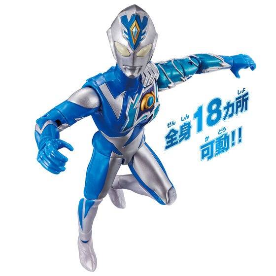 Ultraman Decker: Miracle Type - Ultra Action Figure [Bandai]