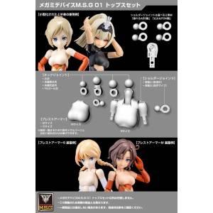 M.S.G: 1/1 Megami Device M.S.G 01 Top Set - Skin Color C (Reissue) [Kotobukiya]