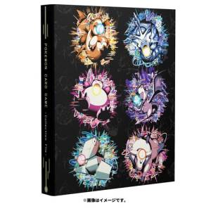 Pokemon Card Game: Card Collection Binder - Hakaikousen [ACCESSORY]