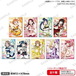 Love Live! School Idol Festival: Square Tin Badge Collection - Aqours Universe ver (Box of 9pack) [Bushiroad Creative]