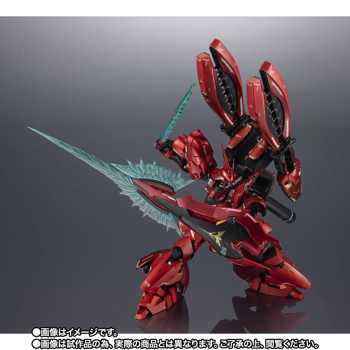 Chogokin: Mobile Suit Gundam Char's Counterattack - MSN-04 Sazabi - MSN ...