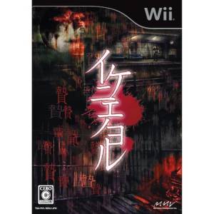 Ikenie no Yoru [Wii - Used Good Condition]