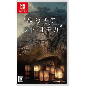 Haru Yukite Retrotica / The Centennial Case - A Shijima Story [Switch - Used Good Condition]