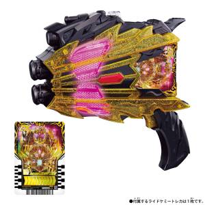 DX: Kamen Rider Gotchard - Legend Kamen Riser [Bandai]