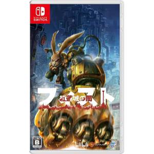 FIST - Gurenjou no Yami / Forged In Shadow Torch [Switch - Used Good Condition]