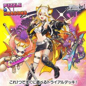 Weiss Schwarz: Puzzle & Dragons - Trial Deck (Box of 6) [Bushiroad]