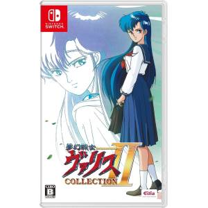 Mugen Senshi Valis - The Fantasm Soldier Collection II [Switch - Used Good Condition]