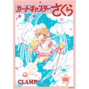 Cardcaptor Sakura Illustrations Collection 3 - Reprint Edition [Kodansha]