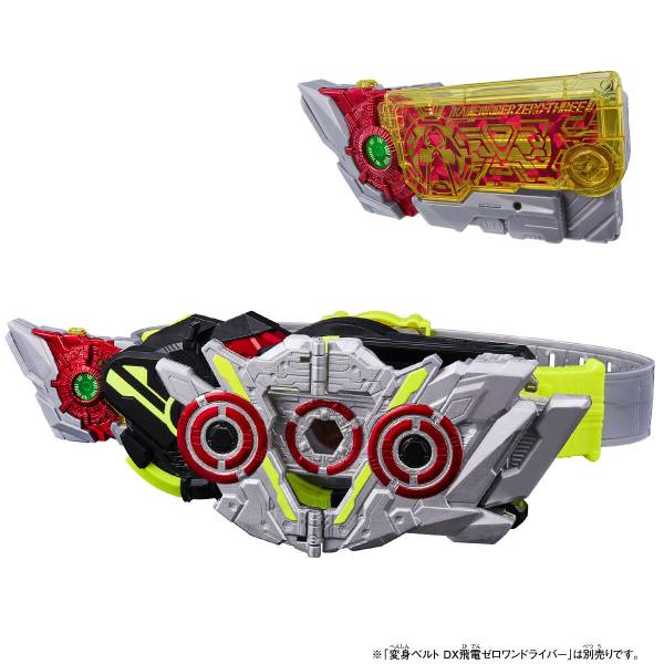 super-best-dx-kamen-rider-zero