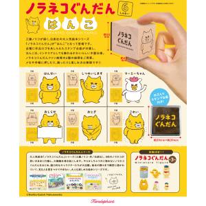 Noraneko Gundan Stamp - 12 Pcs/Box [Ken Elephant]