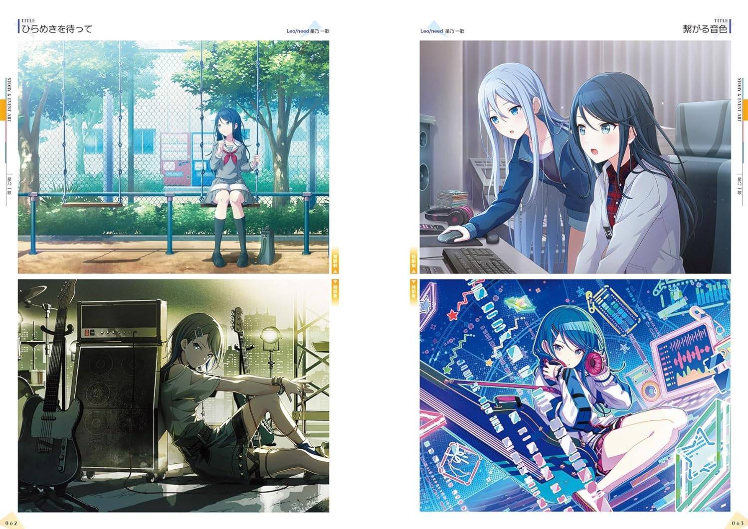 Project SEKAI COLORFUL STAGE! CDセット(ニーゴ) 25時、ナイトコードで。 SEKAI ALBUM vol.3｜ディスコグラフィー