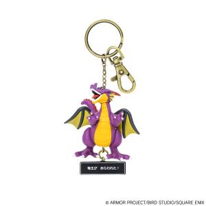 Dragon Quest: Figure Keychain - Dragon Lord (True Form) [Square Enix]