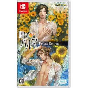 Towaware no Palm - Deluxe Edition [Switch - Occasion BE]