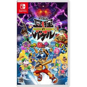 Otogi Katsugeki Mameda no Bakeru - Oracle Saitarou no Sainan!! [Switch - Used Good Condition]