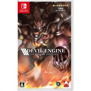 Devil Engine - Complete Edition [Switch - Used Good Condition]