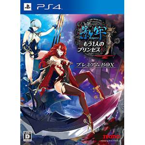 Kagero - Mou Hitori no Princess - Premium Box [PS4 - Used Good Condition]