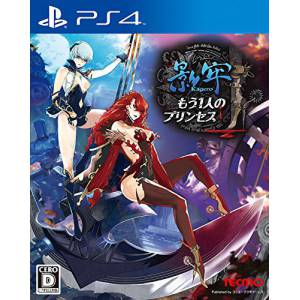 Kagero: Mou Hitori no Princess - Standard Edition [PS4-Used]