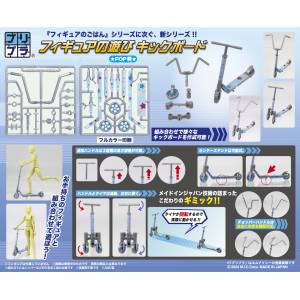 Puripura Figure: Play kickboard (Plastic Model Kit) [DIG]