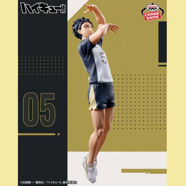 Banpresto Haikyuu Kotaro Bokuto DXF Figure, Volume 10, 6.7