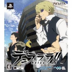 Durarara!! Relay (Limited Edition) [PSV - Used Good Condition]