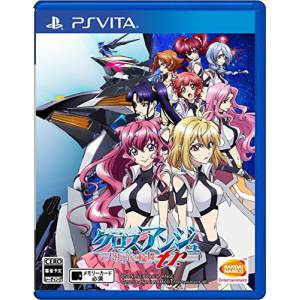 Cross Ange - Tenshi to Ryu no Rondo tr. [PSV - Occasion BE]