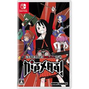 Gal Metal! [Switch - Occasion BE]